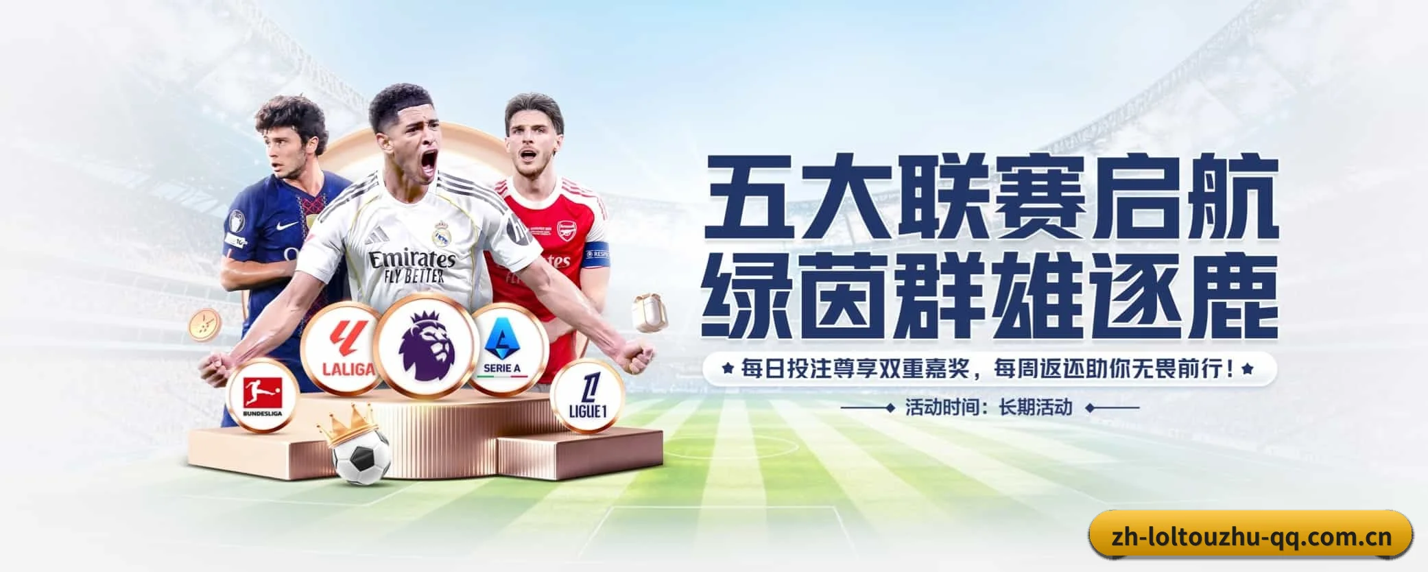 lol投注五大核心频道，全面承载赛事直播与即时比分 - 多运动项目内容板块