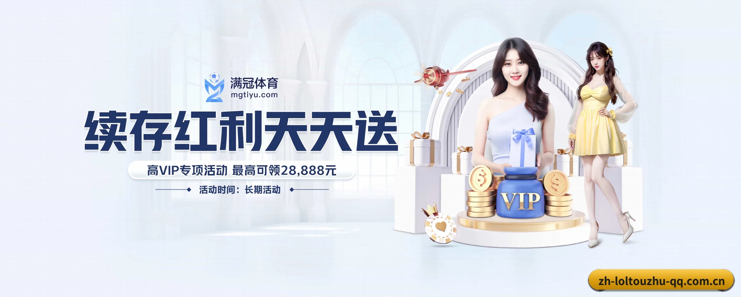 版图扩张