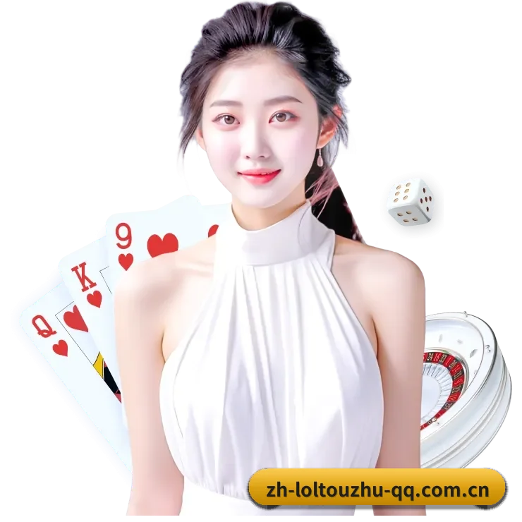 lol投注 APP